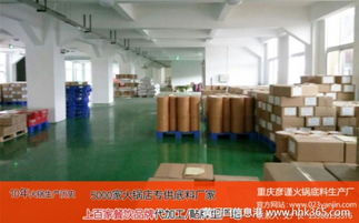 火鍋品牌多,風(fēng)味不同,自然發(fā)展空間也不一樣