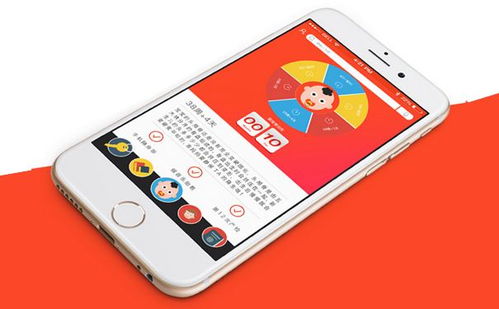 重慶早教app定制開(kāi)發(fā)功能案例簡(jiǎn)介