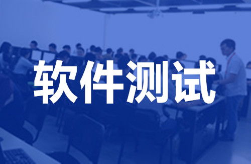 重慶java培訓 web前端培訓 python培訓班 博為峰it培訓機構