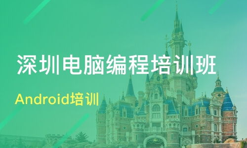 重慶軟件開發培訓培訓班哪家好 軟件開發培訓培訓班哪家好 軟件開發培訓培訓課程排名 淘學培訓