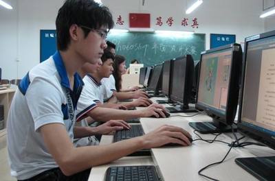 重慶市工業學校計算機平面設計