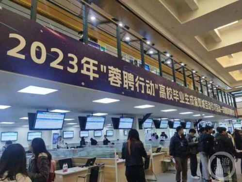 成都企業組團來渝覓才 高校畢業生 成都重慶就業一樣方便