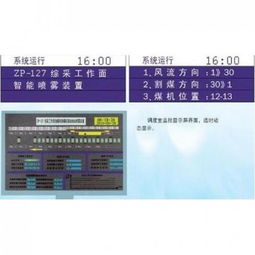 華科機電產品 華科機電產品圖片 華科機電怎么樣 最新華科機電產品展示