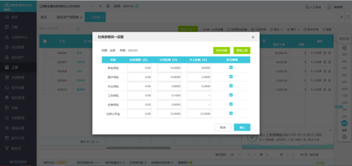 登錄重慶電招采購管理平臺