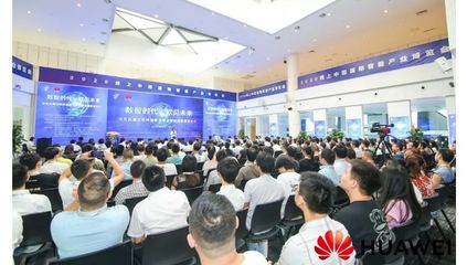 得獎了!喜望軟件“出行+”榮獲華為云重慶軟件創新大賽“優勝獎”!