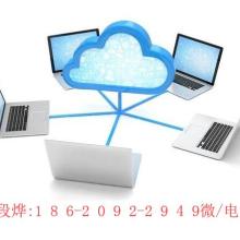  重慶吉誠儀器廠 主營 電子產品技術開發及自