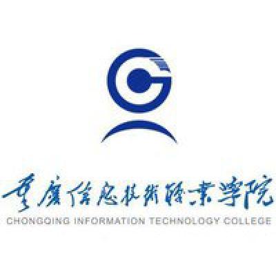 重慶信息技術職業學院-2022年概況