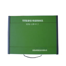 永輝節能設備產品 永輝節能設備產品圖片 永輝節能設備怎么樣 最新永輝節能設備產品展示