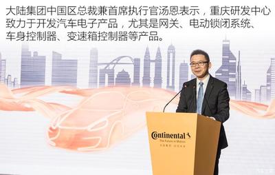 服務中國品牌!聊大陸中國重慶研發中心