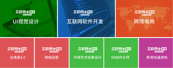 免費體驗課-重慶新華電腦學校